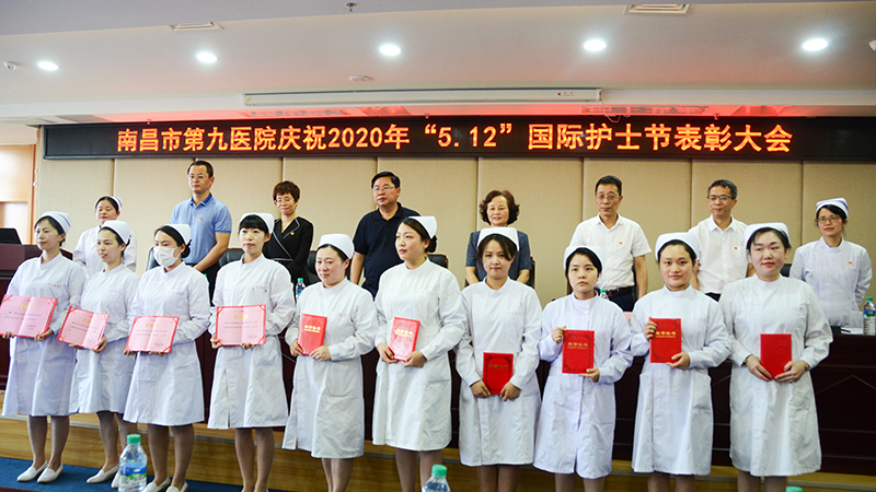 1589503907781586.jpg 512护士节表彰大会2(网站).jpg