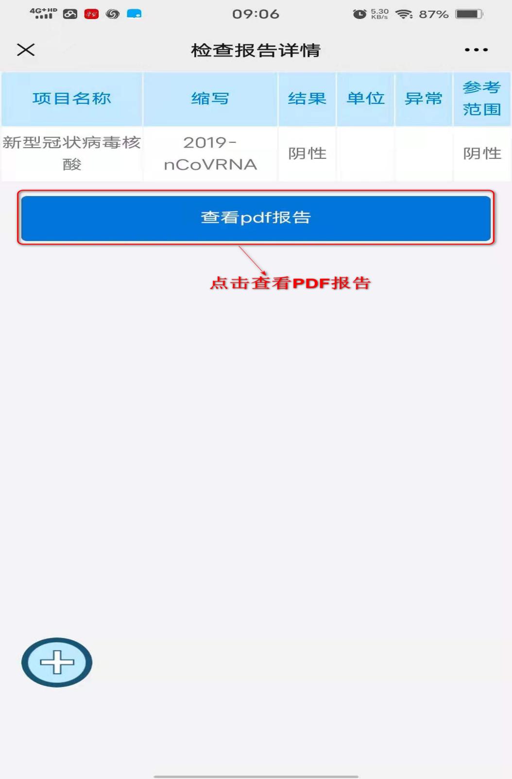 1630400835119025.jpg 图片3.jpg