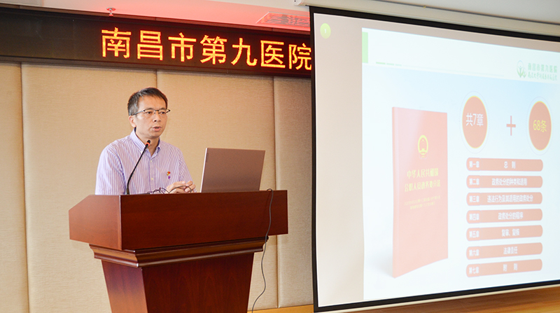 1593737419271143.jpg 《公职人员政务处分法》专题学习2(网站).jpg
