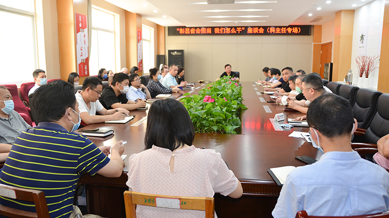 1591605572234652.jpg 主任专场(网站).jpg