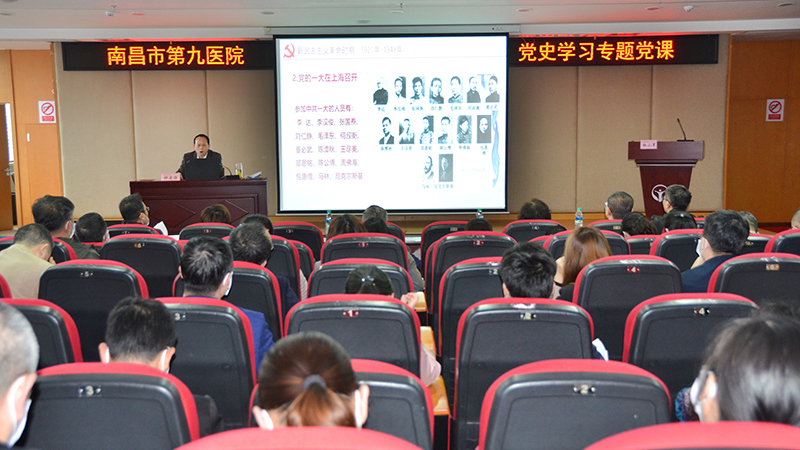 1618908055624262.jpg 党史专题学习(网站).jpg