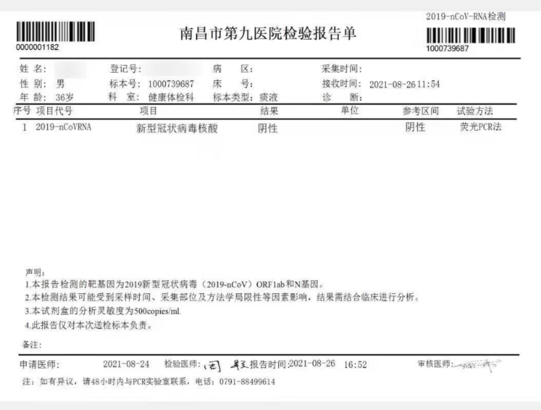 1630400935573441.jpg 图片6.jpg
