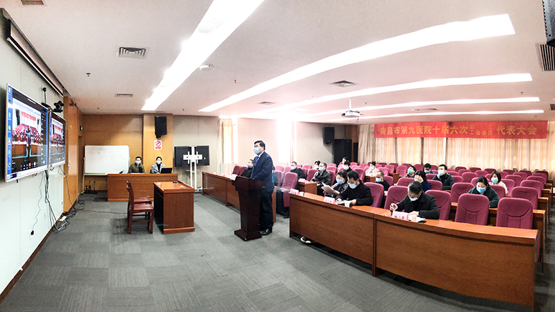 职工代表大会全景（网站）.jpg
