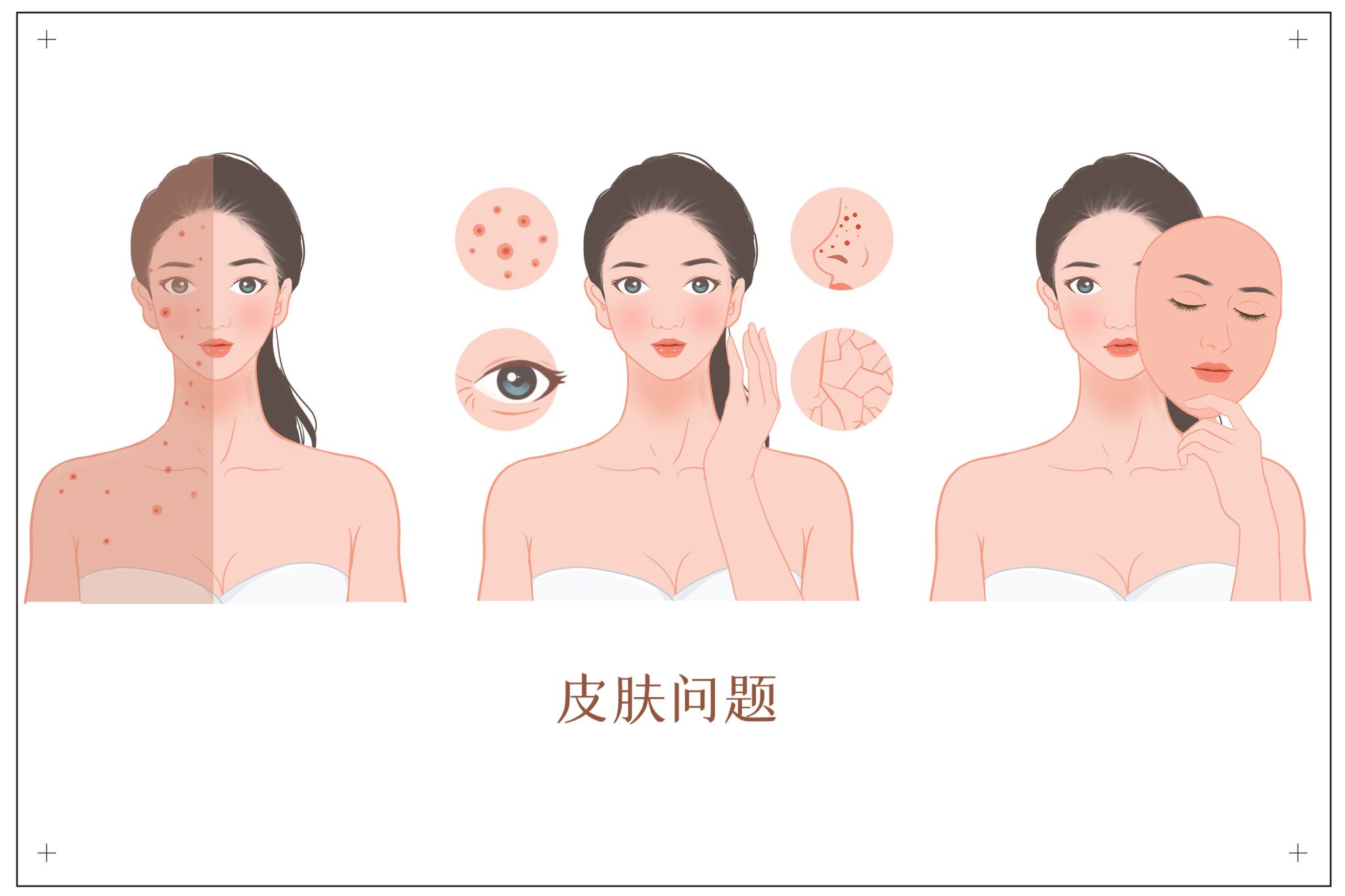 相信“光”的力量，告别皮肤烦恼