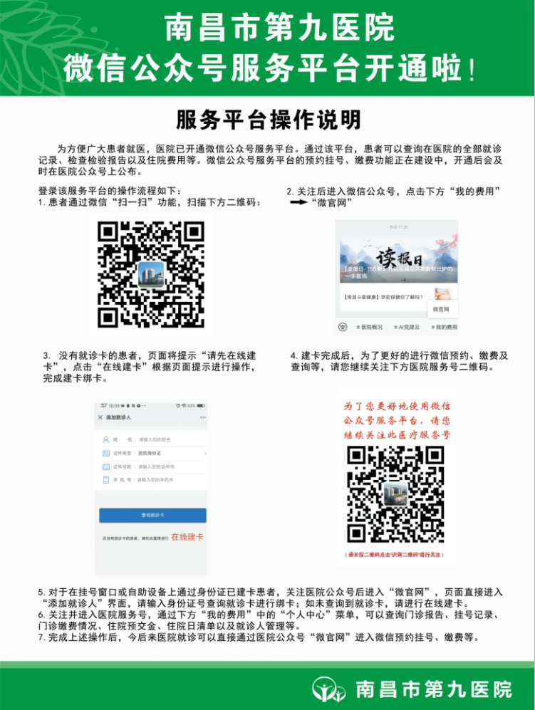 微信图片_20200622094235.png