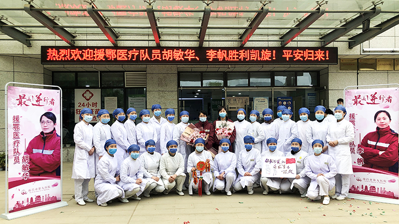 1586226080377603.jpg 护士合照 网站.jpg
