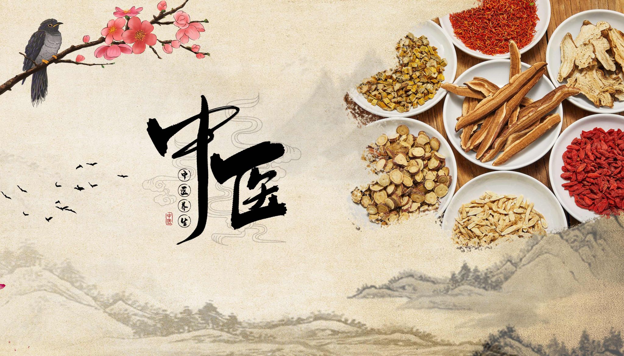 立夏时节又话养生  中药茶饮香飘四方