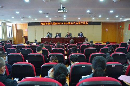 1616762315137361.jpg 治党.jpg