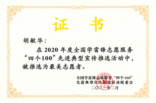 1617262658754648.jpg 微信图片_20210401153537.jpg