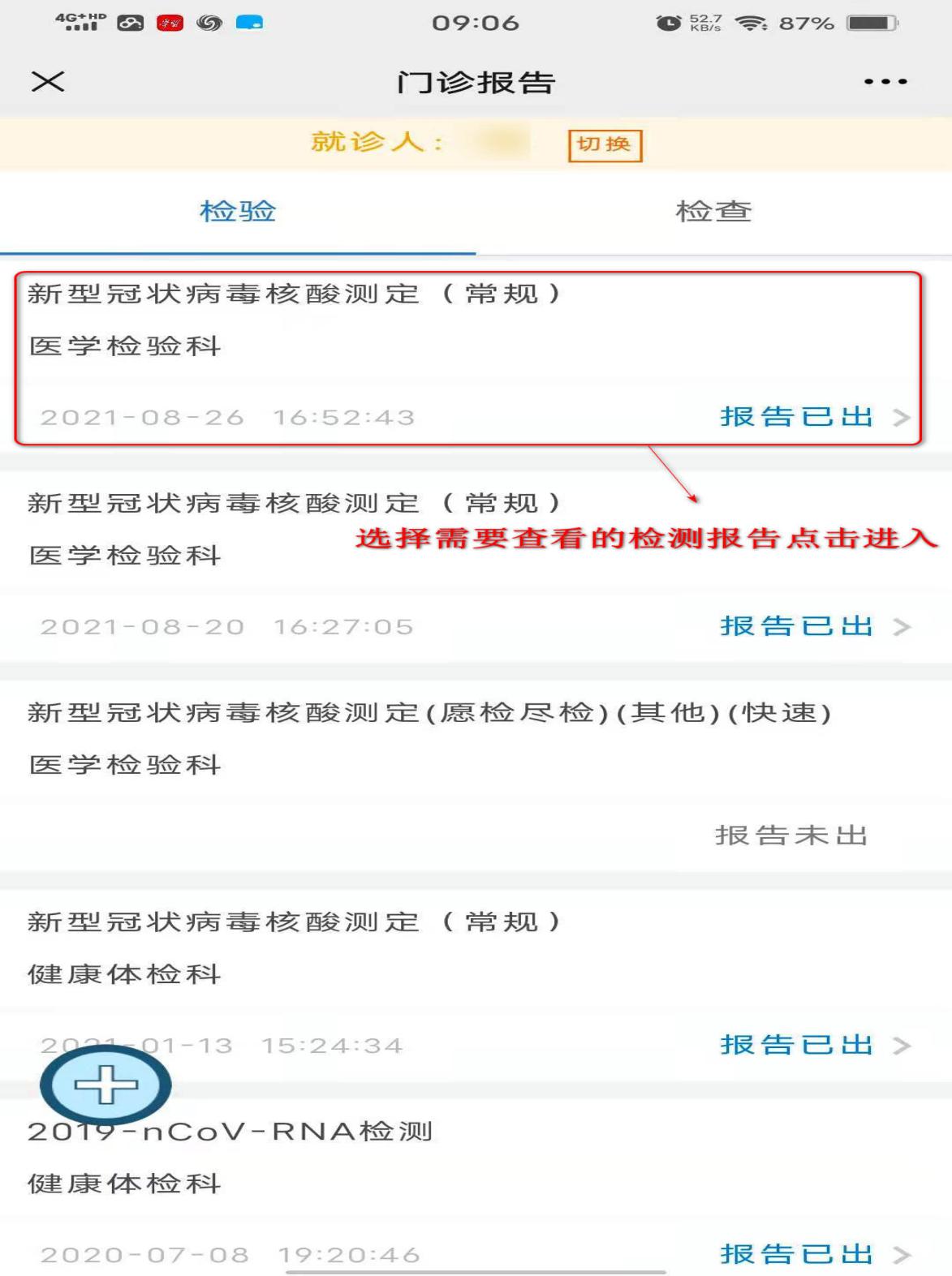 1630400781359616.jpg 图片2.jpg